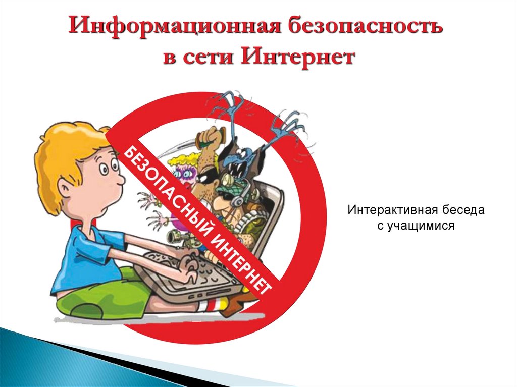 Основное изображение материала.