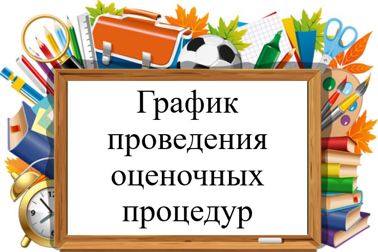 Изображения.