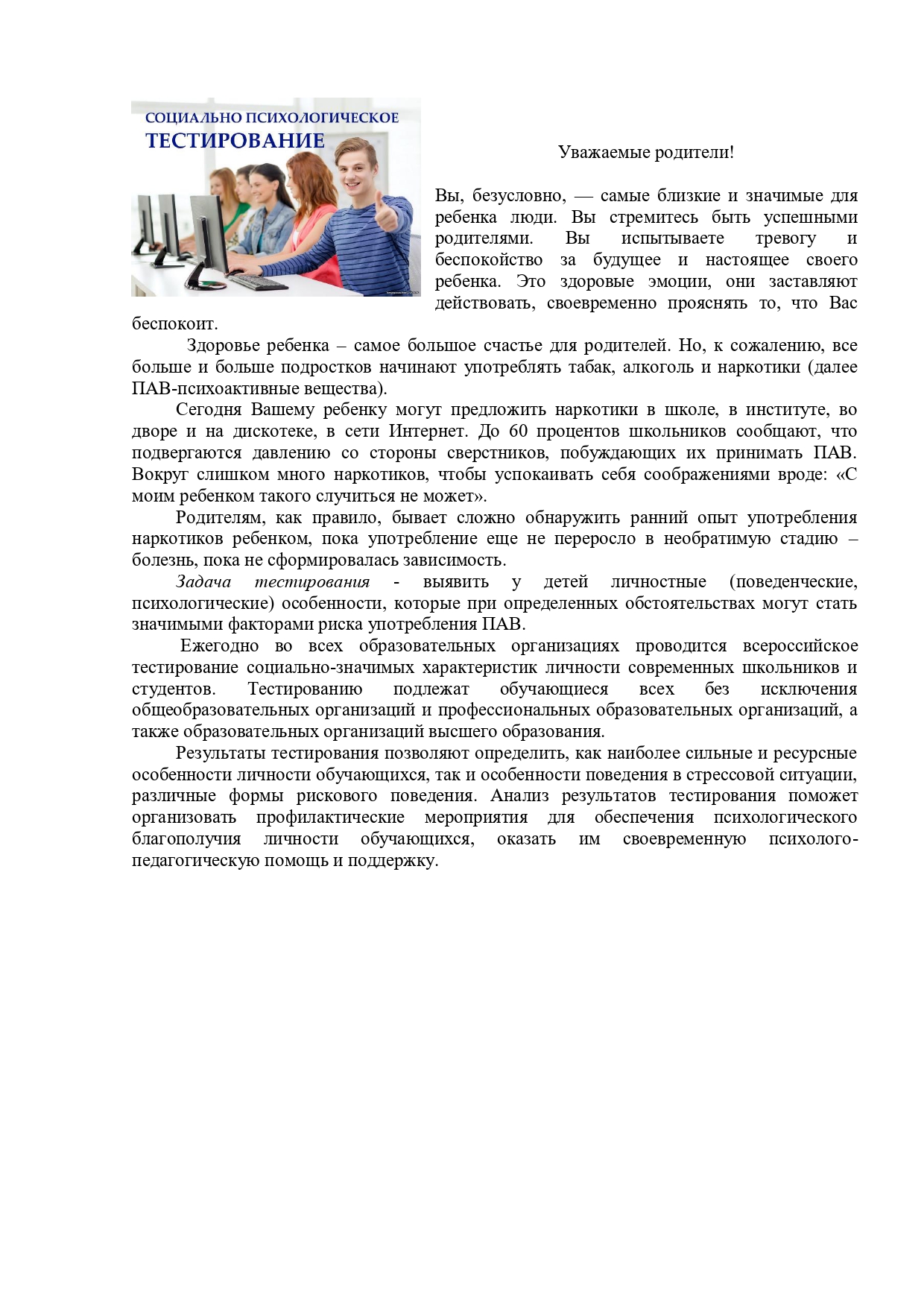 Изображения.