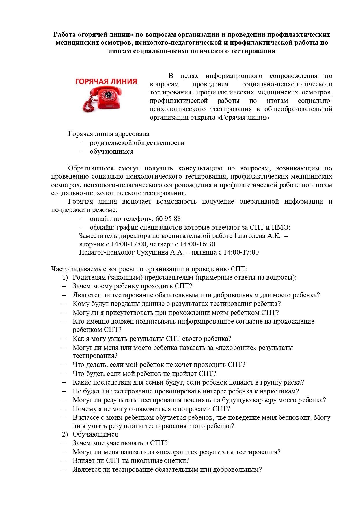 Изображения.
