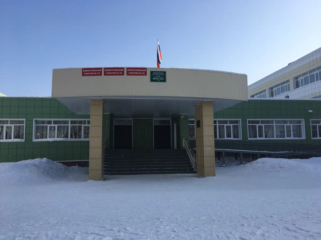Фотография школы.