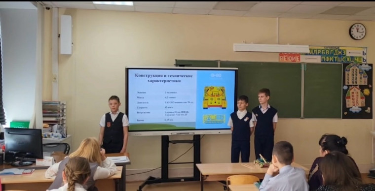 конференция.