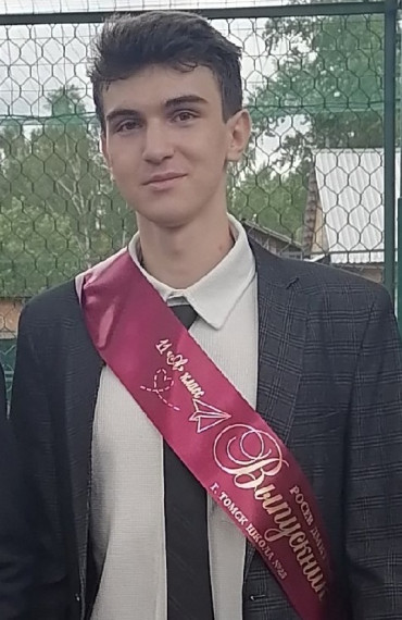 ЕГЭ.
