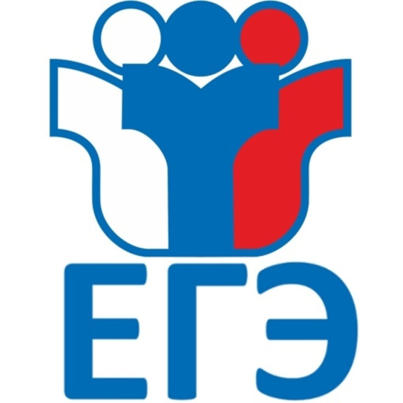 Новости с ЕГЭ.
