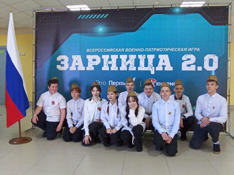 ЮнАрмия.
